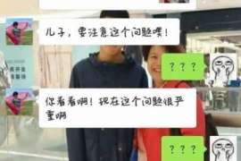 婚外情调查